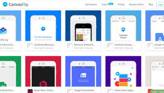 精選干貨 十款新興實(shí)用的網(wǎng)頁設(shè)計(jì)與開發(fā)工具