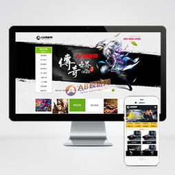 手游網(wǎng)站模板 手游網(wǎng)站源碼下載 手游網(wǎng)頁模板 ab模板網(wǎng)