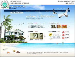 韓國房地產(chǎn)開發(fā)公司網(wǎng)站網(wǎng)頁模版設(shè)計下載 1165731