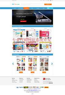 轉(zhuǎn)運(yùn)網(wǎng)站開(kāi)發(fā),代購(gòu) 轉(zhuǎn)運(yùn)系統(tǒng),印尼語(yǔ)代運(yùn)網(wǎng)站制作