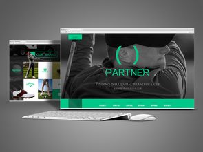 運(yùn)動用品網(wǎng)頁設(shè)計