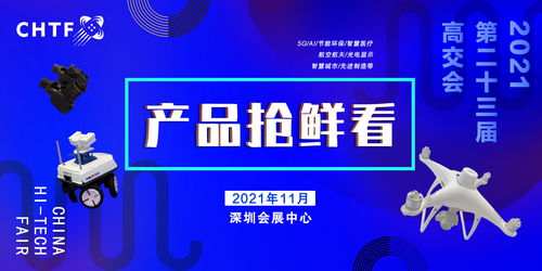 高交會 官方網(wǎng)站 6號館丨產(chǎn)品搶 鮮 看 如何為園區(qū)高質(zhì)量發(fā)展安上智慧 大腦