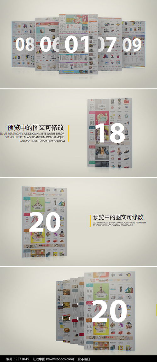 網(wǎng)站網(wǎng)頁企業(yè)產(chǎn)品展示模板