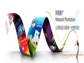 赤峰中際網(wǎng)絡(luò)公司批發(fā)供應(yīng)網(wǎng)站建設(shè),網(wǎng)絡(luò)推廣,微網(wǎng)站建設(shè),手機網(wǎng)站