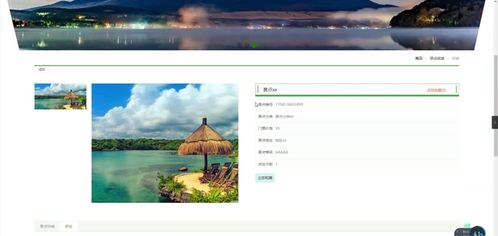 計算機畢業設計java春之城旅游網站的設計與開發 基于 java 的春之城旅游服務網站設計與實現 春之城旅游信息網站的 java 開發及應用
