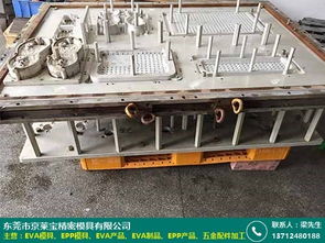 東莞模具五金配件加工哪里有 價(jià)格如何 京萊寶模具廠