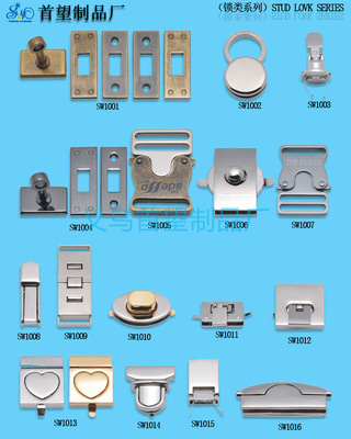高品質(zhì)時(shí)尚箱包扣 1/4旋轉(zhuǎn)鎖扣的專業(yè)優(yōu)勢(shì)與市場(chǎng)應(yīng)用
